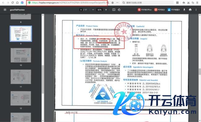 800亿医好意思巨头被质疑作秀 公司复兴 坚强否定装假指控