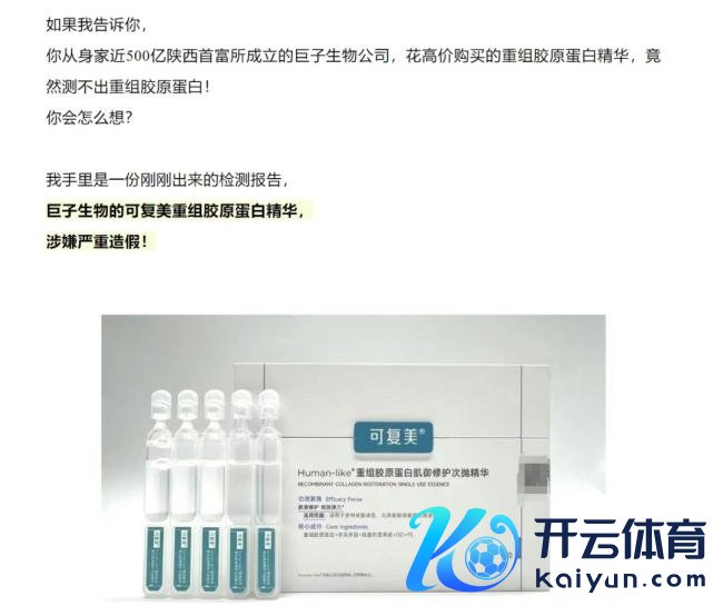 800亿医好意思巨头被质疑作秀 公司复兴 坚强否定装假指控